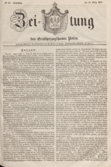 Zeitung des Großherzogthums Posen. 1847, № 65 (18 März) + dod.