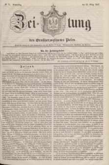 Zeitung des Großherzogthums Posen. 1847, № 71 (25 März) + dod.