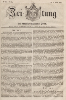 Zeitung des Großherzogthums Posen. 1847, № 202 (31 August)