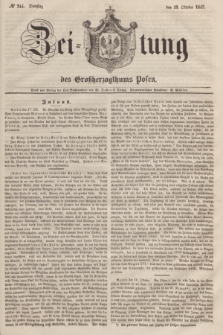 Zeitung des Großherzogthums Posen. 1847, № 244 (19 Oktober) + dod.