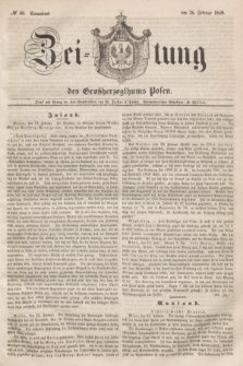 Zeitung des Großherzogthums Posen. 1848, № 48 (26 Februar) + dod.