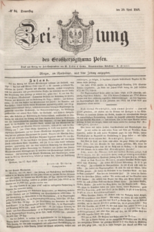 Zeitung des Großherzogthums Posen. 1848, № 94 (20 April) + dod.