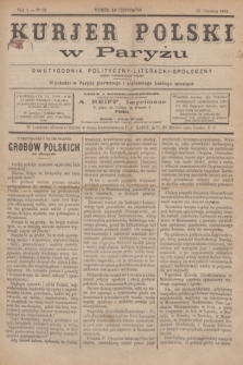 Kurjer Polski w Paryżu : dwutygodnik polityczny- literacki- społeczny : organ patrjotyczny polski. R.4, Nº 12 (15 czerwca 1884)