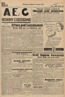 ABC : nowiny codzienne. 1936, nr 122 |PDF|