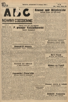 ABC : nowiny codzienne. 1936, nr 123 |PDF|