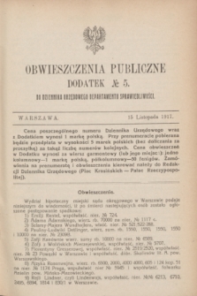 Obwieszczenia Publiczne : dodatek № 5 do Dziennika Urzędowego Departamentu Sprawiedliwości. 1917 (15 listopada)