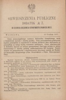Obwieszczenia Publiczne : dodatek № 7 do Dziennika Urzędowego Departamentu Sprawiedliwości. 1917 (18 grudnia)