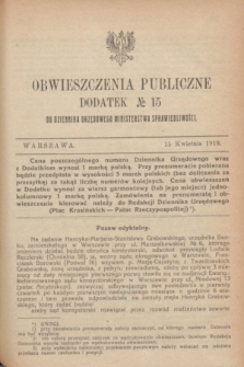 Obwieszczenia Publiczne : dodatek № 15 do Dziennika Urzędowego Ministerstwa Sprawiedliwości. 1918 (15 kwietnia)