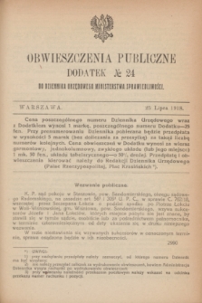 Obwieszczenia Publiczne : dodatek № 24 do Dziennika Urzędowego Ministerstwa Sprawiedliwości. 1918 (25 lipca)