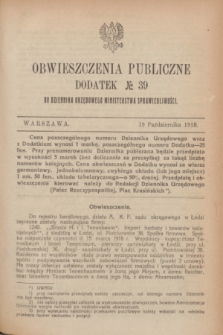 Obwieszczenia Publiczne : dodatek № 39 do Dziennika Urzędowego Ministerstwa Sprawiedliwości. 1918 (19 października)