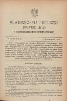 Obwieszczenia Publiczne : dodatek № 40 do Dziennika Urzędowego Ministerstwa Sprawiedliwości. 1918 (23 października)
