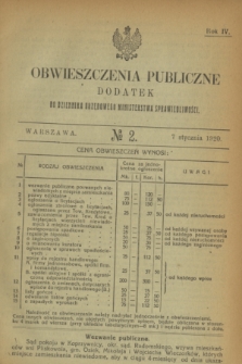 Obwieszczenia Publiczne : dodatek do Dziennika Urzędowego Ministerstwa Sprawiedliwości. R.4, № 2 (7 stycznia 1920)