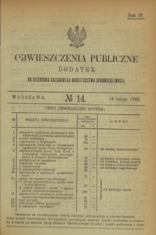 Obwieszczenia Publiczne : dodatek do Dziennika Urzędowego Ministerstwa Sprawiedliwości. R.4, № 14 (18 lutego 1920)