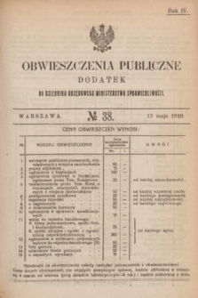 Obwieszczenia Publiczne : dodatek do Dziennika Urzędowego Ministerstwa Sprawiedliwości. R.4, № 38 (15 maja 1920)