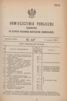 Obwieszczenia Publiczne : dodatek do Dziennika Urzędowego Ministerstwa Sprawiedliwości. R.4, № 44 A (5 czerwca 1920)