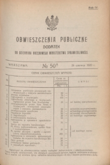 Obwieszczenia Publiczne : dodatek do Dziennika Urzędowego Ministerstwa Sprawiedliwości. R.4, № 50 A (26 czerwca 1920)