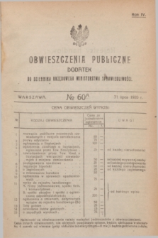 Obwieszczenia Publiczne : dodatek do Dziennika Urzędowego Ministerstwa Sprawiedliwości. R.4, № 60 A (31 lipca 1920)
