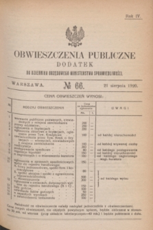Obwieszczenia Publiczne : dodatek do Dziennika Urzędowego Ministerstwa Sprawiedliwości. R.4, № 66 (21 sierpnia 1920)