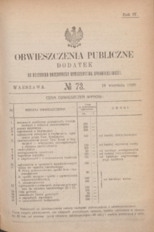 Obwieszczenia Publiczne : dodatek do Dziennika Urzędowego Ministerstwa Sprawiedliwości. R.4, № 73 (18 września 1920)