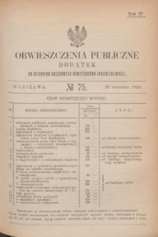 Obwieszczenia Publiczne : dodatek do Dziennika Urzędowego Ministerstwa Sprawiedliwości. R.4, № 75 (25 września 1920)