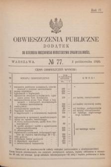 Obwieszczenia Publiczne : dodatek do Dziennika Urzędowego Ministerstwa Sprawiedliwości. R.4, № 77 (2 października 1920)