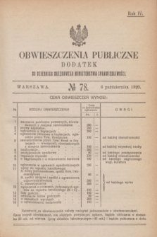 Obwieszczenia Publiczne : dodatek do Dziennika Urzędowego Ministerstwa Sprawiedliwości. R.4, № 78 (6 października 1920)