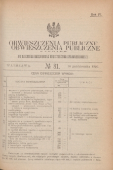 Obwieszczenia Publiczne : dodatek do Dziennika Urzędowego Ministerstwa Sprawiedliwości. R.4, № 81 (16 października 1920)