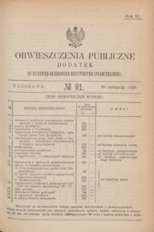 Obwieszczenia Publiczne : dodatek do Dziennika Urzędowego Ministerstwa Sprawiedliwości. R.4, № 91 (20 listopada 1920)
