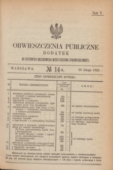 Obwieszczenia Publiczne : dodatek do Dziennika Urzędowego Ministerstwa Sprawiedliwości. R.5, № 14 A (23 lutego 1921)