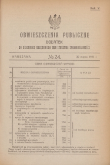 Obwieszczenia Publiczne : dodatek do Dziennika Urzędowego Ministerstwa Sprawiedliwości. R.5, № 24 (30 marca 1921)