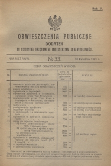 Obwieszczenia Publiczne : dodatek do Dziennika Urzędowego Ministerstwa Sprawiedliwości. R.5, № 33 (30 kwietnia 1921)
