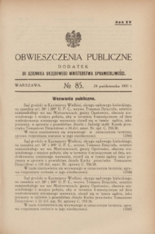 Obwieszczenia Publiczne : dodatek do Dziennika Urzędowego Ministerstwa Sprawiedliwości. R.15, № 85 (24 października 1931)