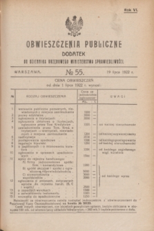 Obwieszczenia Publiczne : dodatek do Dziennika Urzędowego Ministerstwa Sprawiedliwości. R.6, № 55 (19 lipca 1922)