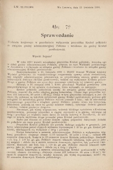 [Kadencja VIII, sesja III, al. 72] Alegata do Sprawozdań Stenograficznych z Trzeciej Sesyi Ósmego Peryodu Sejmu Krajowego Królestwa Galicyi i Lodomeryi wraz z Wielkiem Księstwem Krakowskiem z roku 1907. Alegat 72