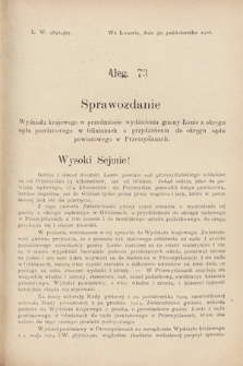 [Kadencja VIII, sesja III, al. 73] Alegata do Sprawozdań Stenograficznych z Trzeciej Sesyi Ósmego Peryodu Sejmu Krajowego Królestwa Galicyi i Lodomeryi wraz z Wielkiem Księstwem Krakowskiem z roku 1907. Alegat 73