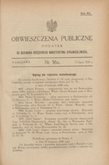 Obwieszczenia Publiczne : dodatek do Dziennika Urzędowego Ministerstwa Sprawiedliwości. R.12, № 56 A (14 lipca 1928)