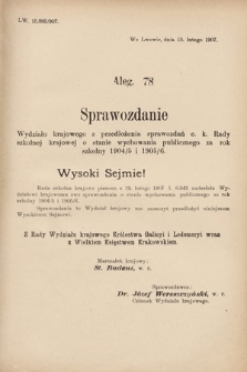 [Kadencja VIII, sesja III, al. 78] Alegata do Sprawozdań Stenograficznych z Trzeciej Sesyi Ósmego Peryodu Sejmu Krajowego Królestwa Galicyi i Lodomeryi wraz z Wielkiem Księstwem Krakowskiem z roku 1907. Alegat 78