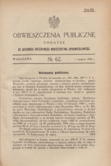 Obwieszczenia Publiczne : dodatek do Dziennika Urzędowego Ministerstwa Sprawiedliwości. R.12, № 62 (4 sierpnia 1928)