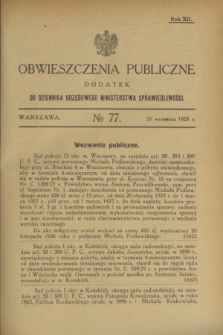 Obwieszczenia Publiczne : dodatek do Dziennika Urzędowego Ministerstwa Sprawiedliwości. R.12, № 77 (26 września 1928)