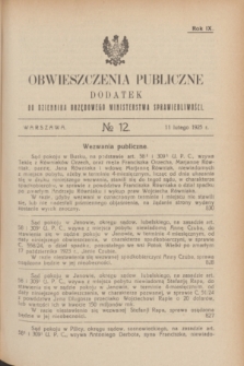 Obwieszczenia Publiczne : dodatek do Dziennika Urzędowego Ministerstwa Sprawiedliwości. R.9, № 12 (11 lutego 1925)
