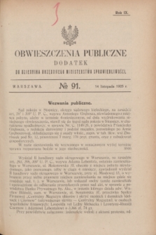 Obwieszczenia Publiczne : dodatek do Dziennika Urzędowego Ministerstwa Sprawiedliwości. R.9, № 91 (14 listopada 1925)