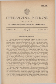 Obwieszczenia Publiczne : dodatek do Dziennika Urzędowego Ministerstwa Sprawiedliwości. R.13, № 24 (23 marca 1929)