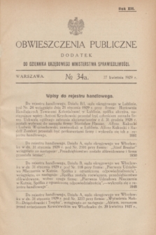 Obwieszczenia Publiczne : dodatek do Dziennika Urzędowego Ministerstwa Sprawiedliwości. R.13, № 34 A (27 kwietnia 1929)
