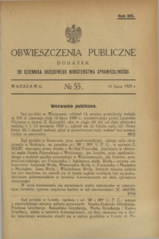 Obwieszczenia Publiczne : dodatek do Dziennika Urzędowego Ministerstwa Sprawiedliwości. R.13, № 55 (10 lipca 1929)