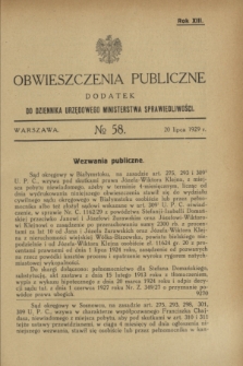 Obwieszczenia Publiczne : dodatek do Dziennika Urzędowego Ministerstwa Sprawiedliwości. R.13, № 58 (20 lipca 1929)