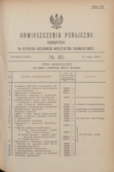 Obwieszczenia Publiczne : dodatek do Dziennika Urzędowego Ministerstwa Sprawiedliwości. R.7, № 40 (1 kwietnia 1923)
