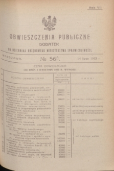 Obwieszczenia Publiczne : dodatek do Dziennika Urzędowego Ministerstwa Sprawiedliwości. R.7, № 56 A (14 lipca 1923)