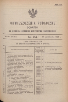 Obwieszczenia Publiczne : dodatek do Dziennika Urzędowego Ministerstwa Sprawiedliwości. R.7, № 84 (20 października 1923)