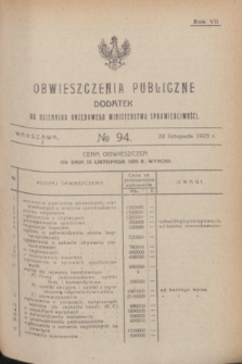 Obwieszczenia Publiczne : dodatek do Dziennika Urzędowego Ministerstwa Sprawiedliwości. R.7, № 94 (24 listopada 1923)