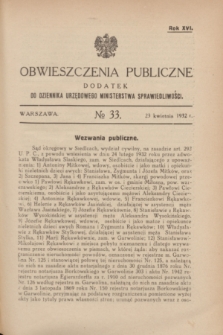 Obwieszczenia Publiczne : dodatek do Dziennika Urzędowego Ministerstwa Sprawiedliwości. R.16, № 33 (23 kwietnia 1932)